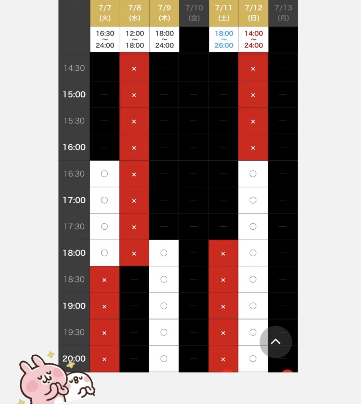 本日は完売です🙇‍♀️🤍
