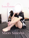 汐見 美音 写真4
